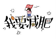 抖音杨咩咩咩ya的瓜资源
